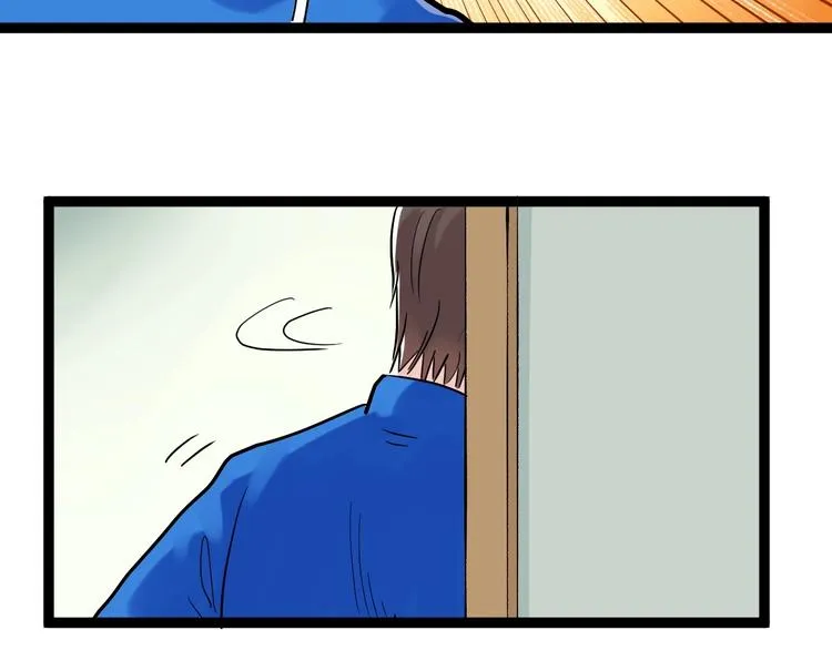 第31话 全村的希望吴超越 第34页