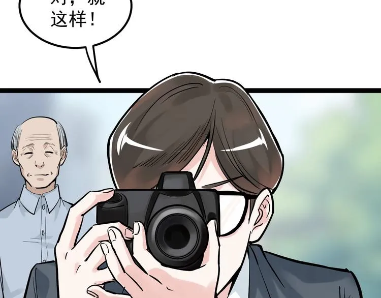 第32话 妈妈的好大儿！ 第8页