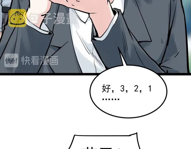 第32话 妈妈的好大儿！ 第9页
