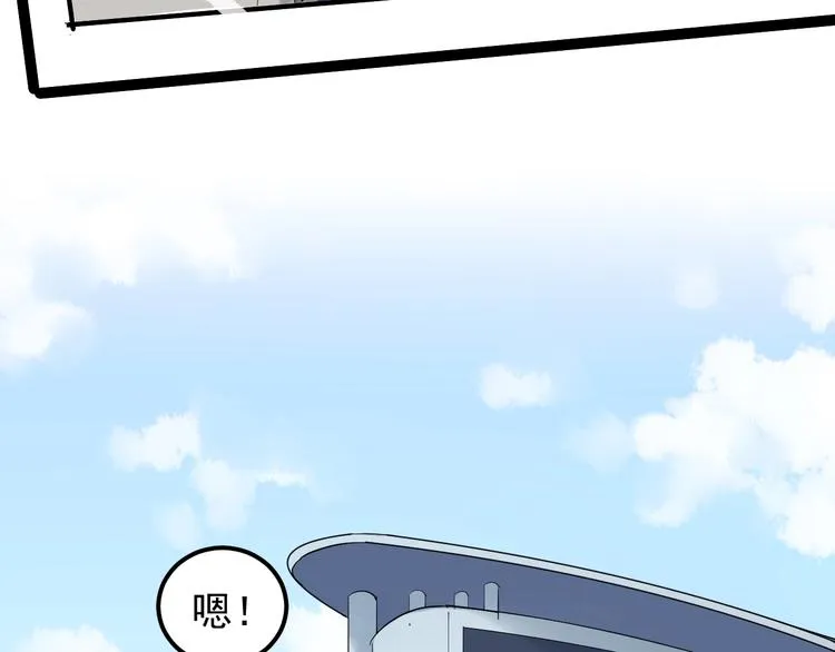第32话 妈妈的好大儿！ 第14页