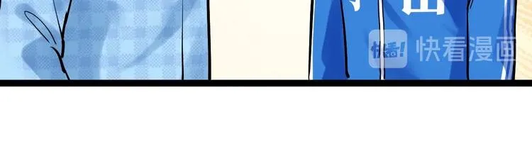 第32话 妈妈的好大儿！ 第72页