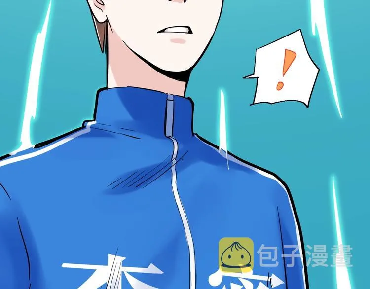 第32话 妈妈的好大儿！ 第161页