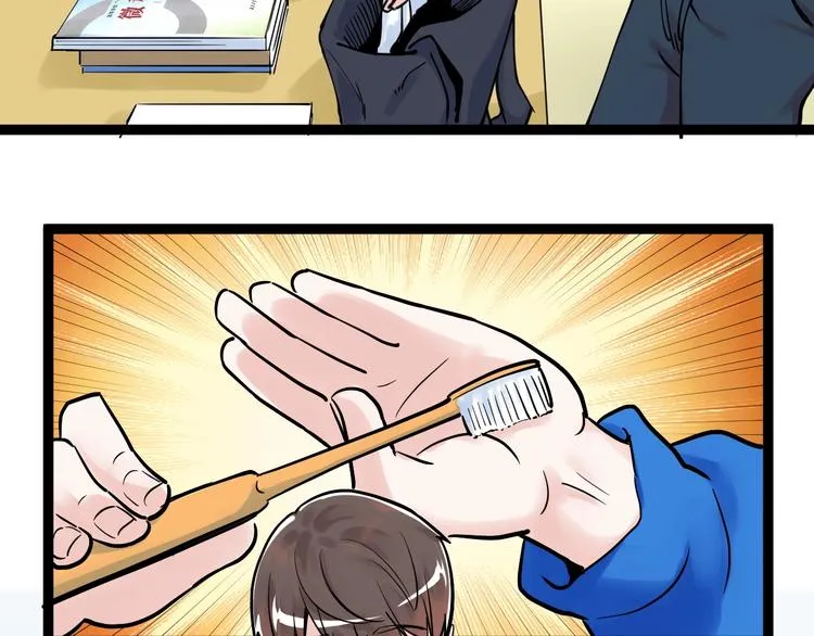 第33话 物理学扫地僧！ 第7页
