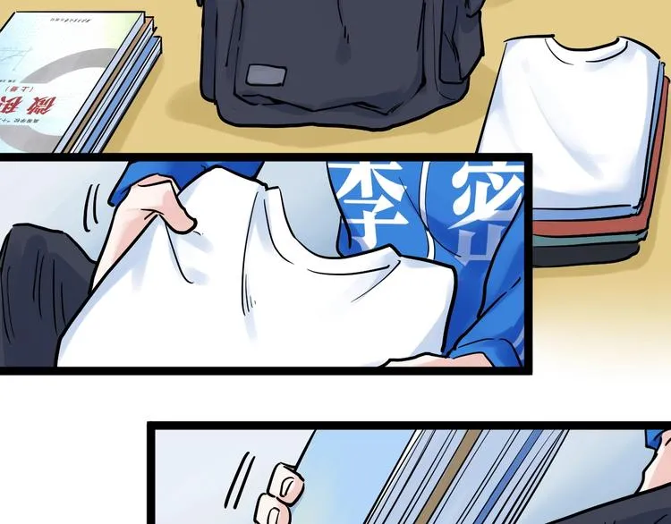 第33话 物理学扫地僧！ 第9页
