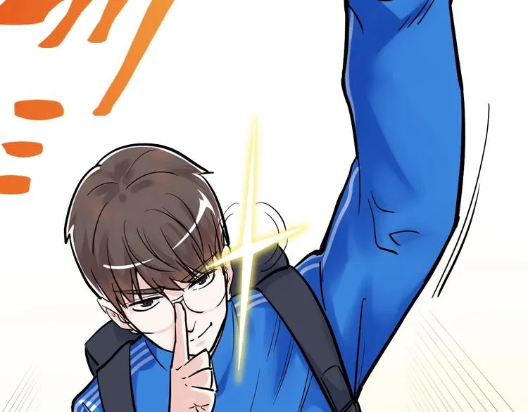 第33话 物理学扫地僧！ 第12页