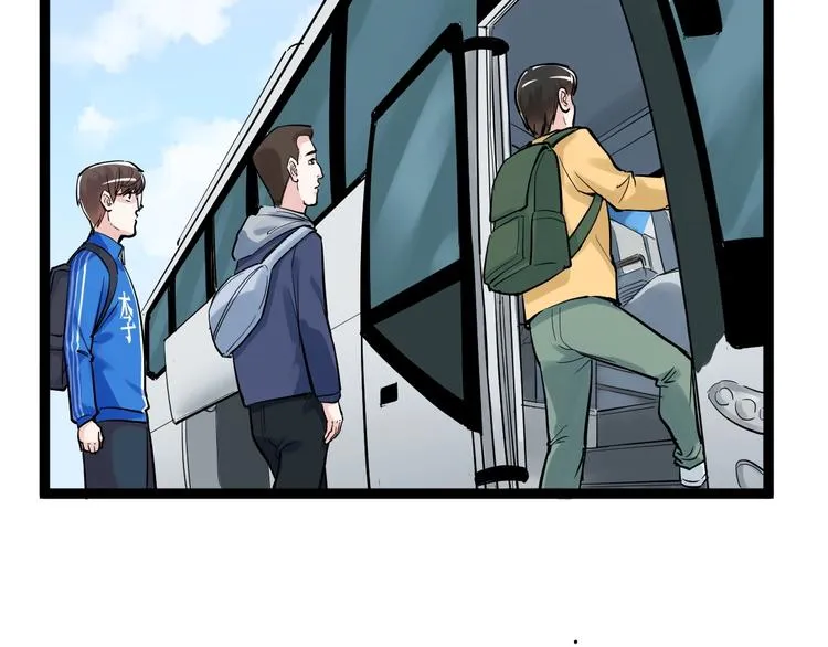 第33话 物理学扫地僧！ 第49页