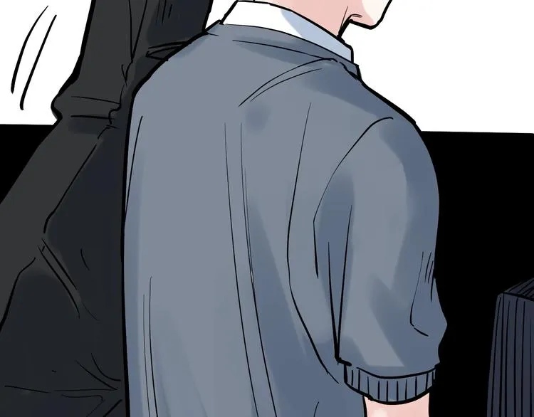 第33话 物理学扫地僧！ 第53页
