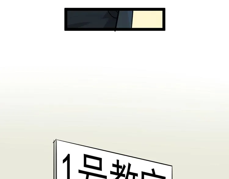 第33话 物理学扫地僧！ 第114页