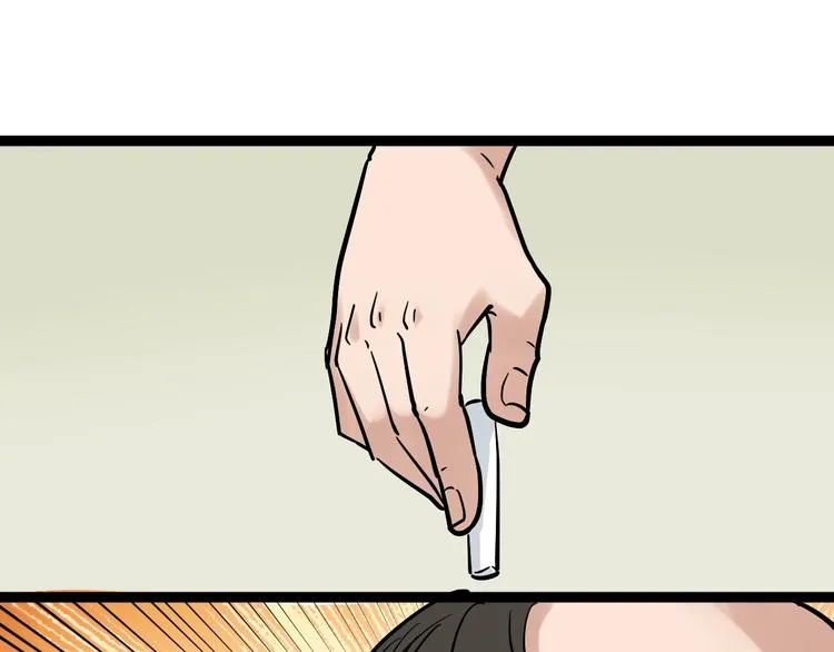 第33话 物理学扫地僧！ 第121页