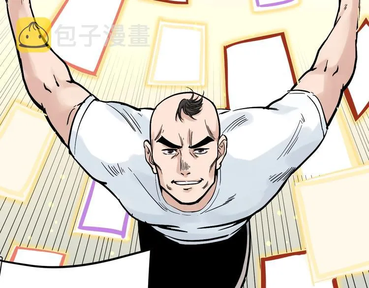 第33话 物理学扫地僧！ 第136页