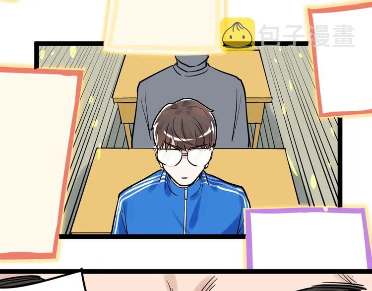 第33话 物理学扫地僧！ 第138页