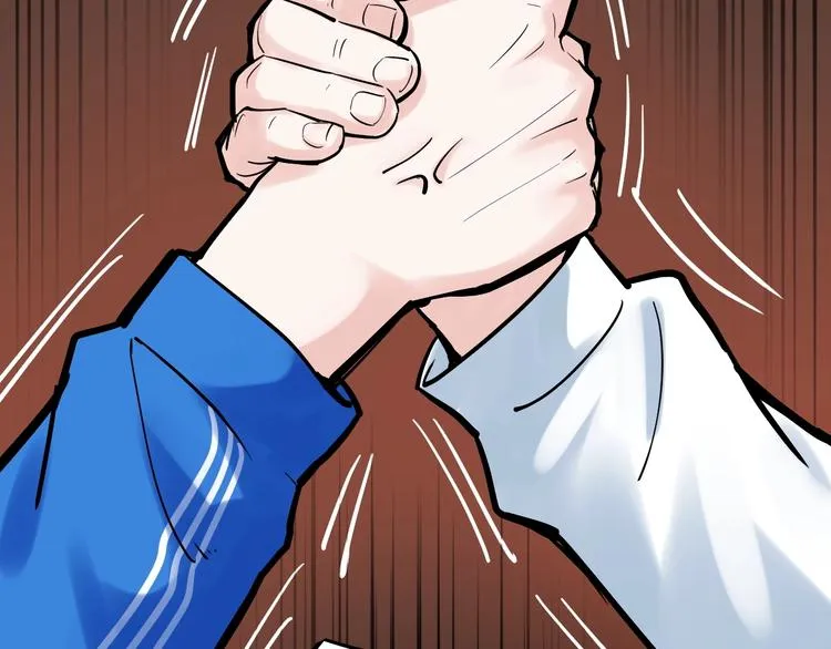 第35话 学霸们的快乐 第115页