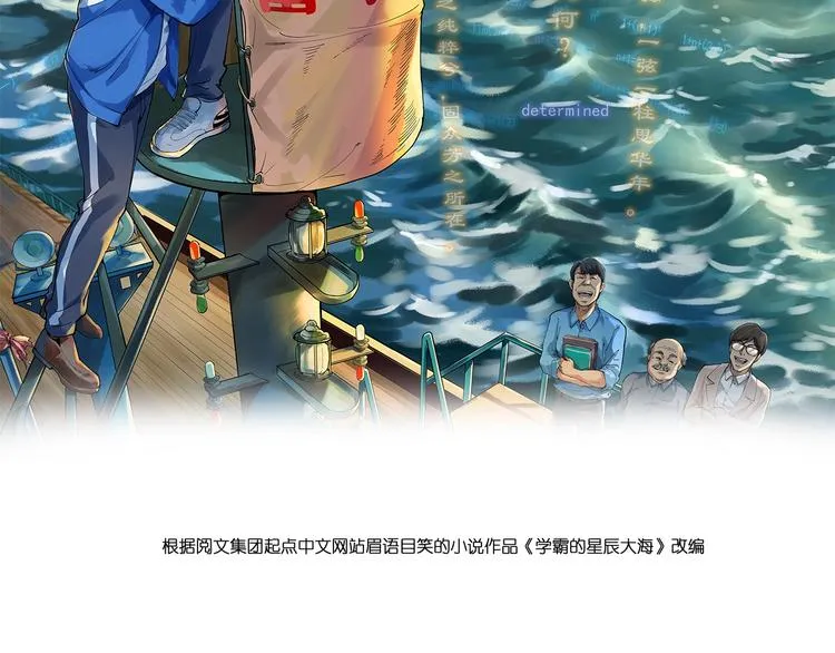 国庆番外：勒是雾都！ 第2页