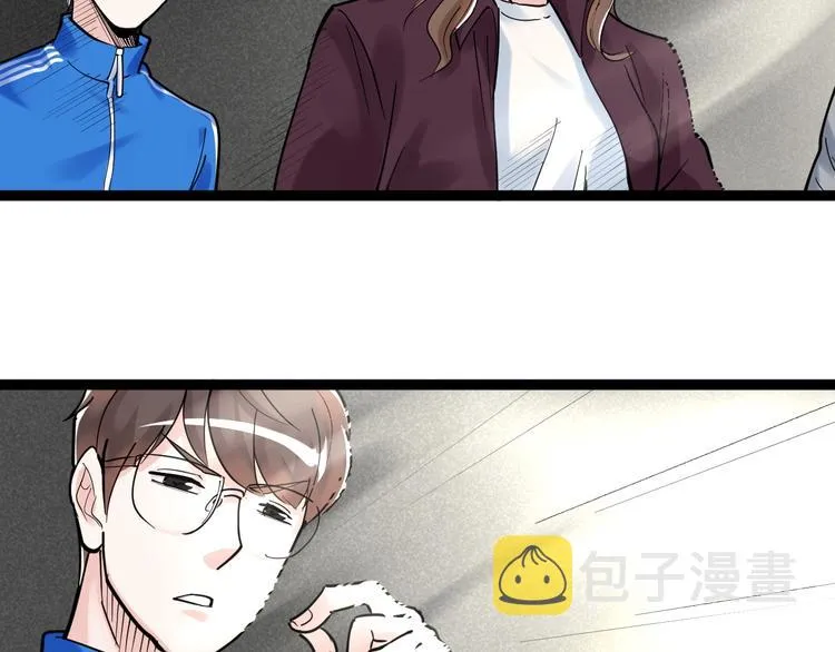 国庆番外：勒是雾都！ 第18页
