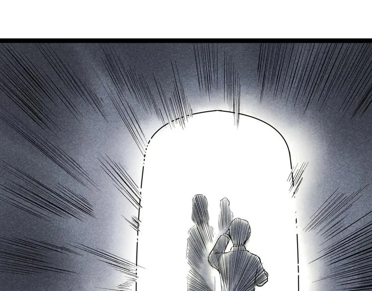 国庆番外：勒是雾都！ 第20页