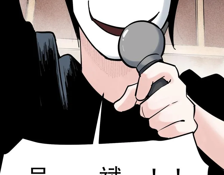国庆番外：勒是雾都！ 第33页