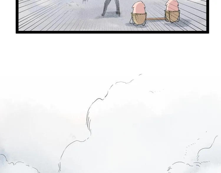 国庆番外：勒是雾都！ 第44页