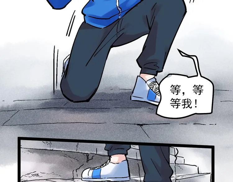 国庆番外：勒是雾都！ 第55页
