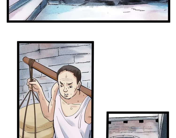 国庆番外：勒是雾都！ 第62页