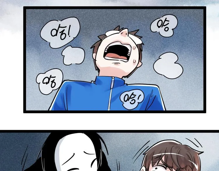 国庆番外：勒是雾都！ 第68页