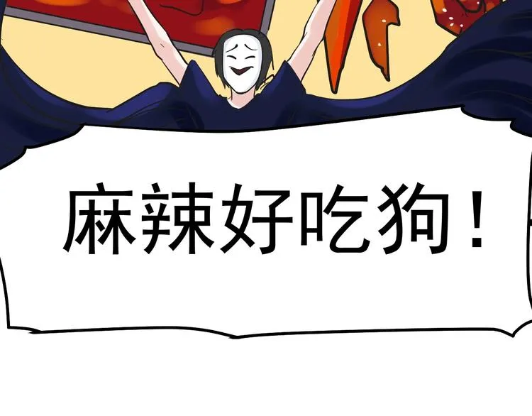 国庆番外：勒是雾都！ 第109页