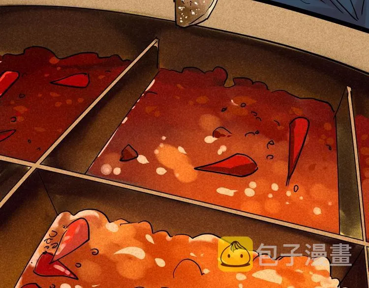 国庆番外：勒是雾都！ 第118页