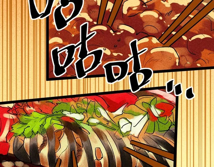 国庆番外：勒是雾都！ 第128页