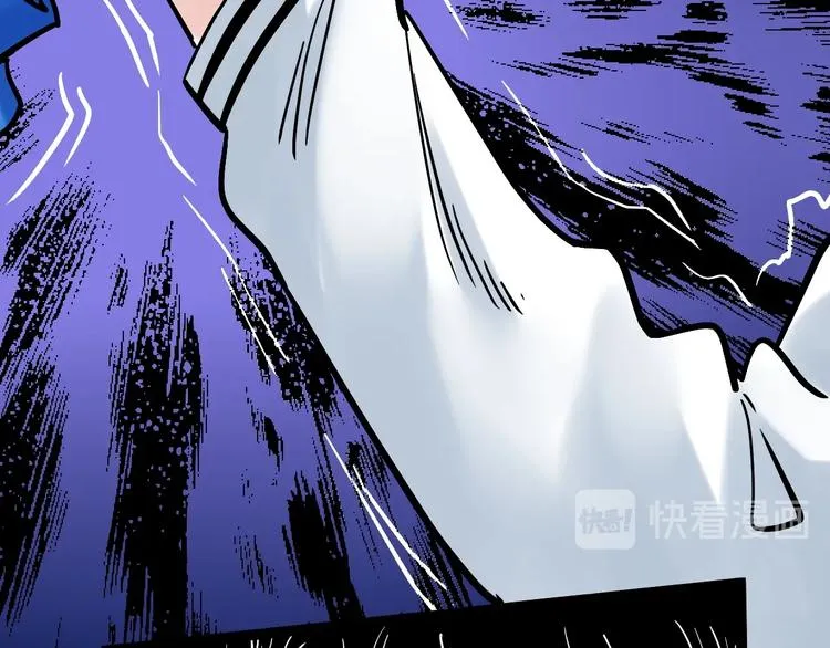 第36话 人情世故 第42页