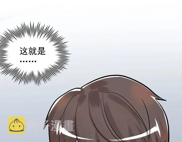 第36话 人情世故 第45页