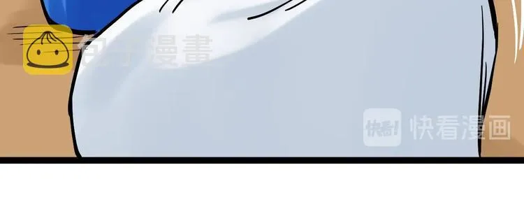 第36话 人情世故 第93页
