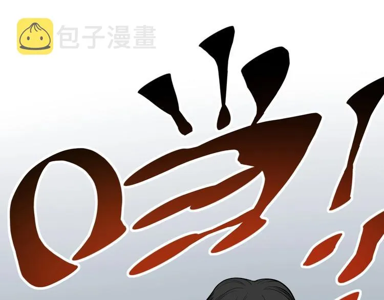 第36话 人情世故 第94页