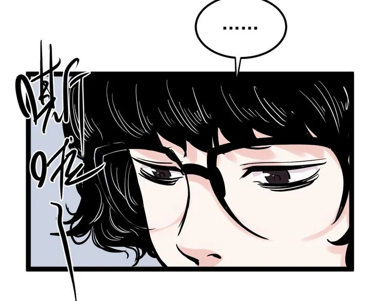 第36话 人情世故 第126页