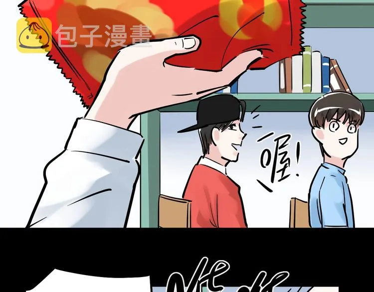 第36话 人情世故 第128页