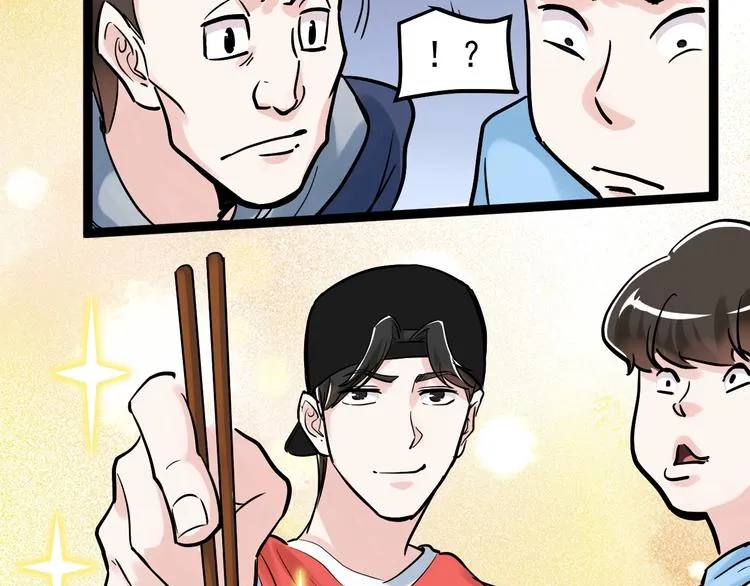第36话 人情世故 第131页