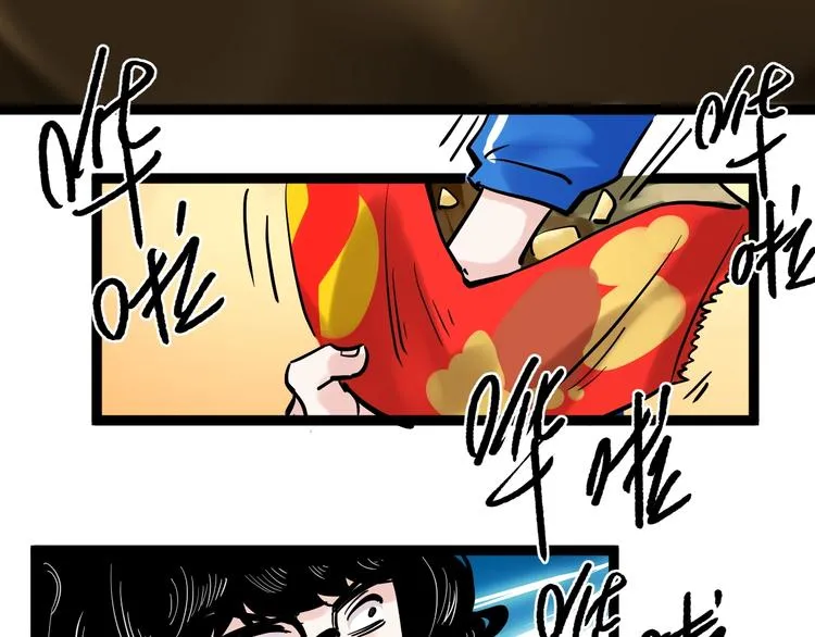 第36话 人情世故 第141页