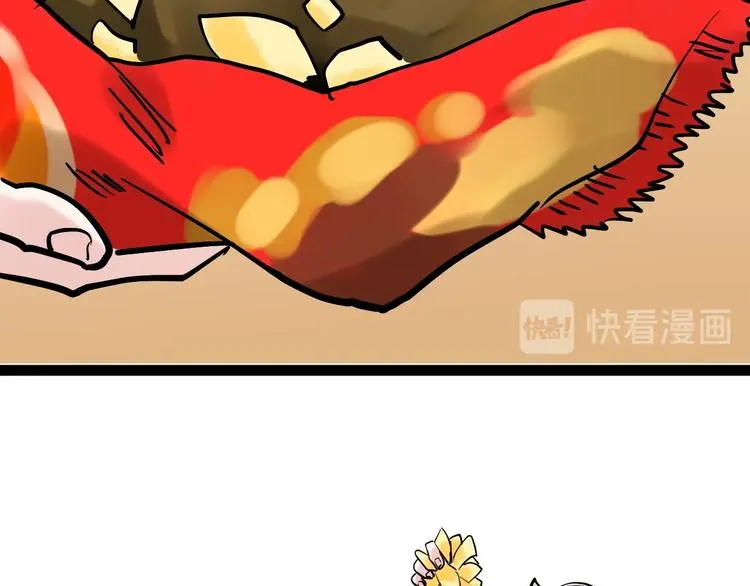 第36话 人情世故 第145页