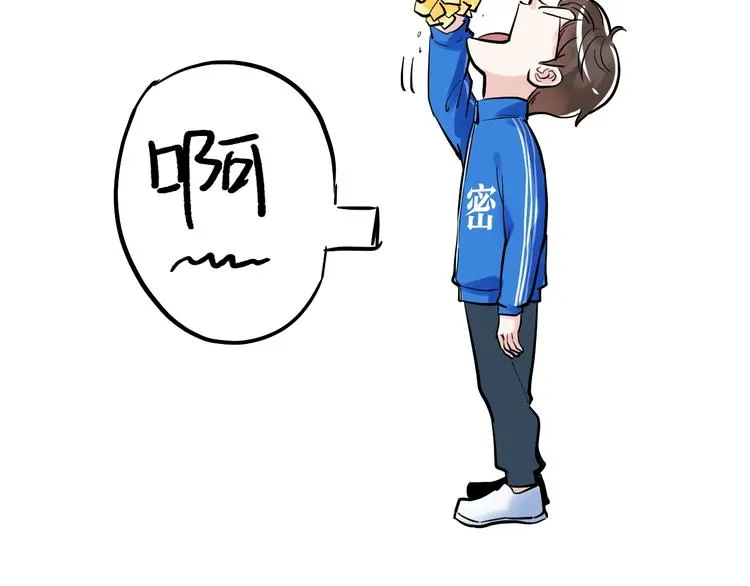 第36话 人情世故 第146页