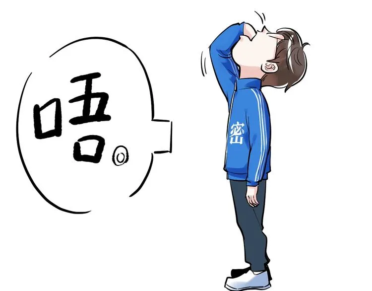 第36话 人情世故 第147页
