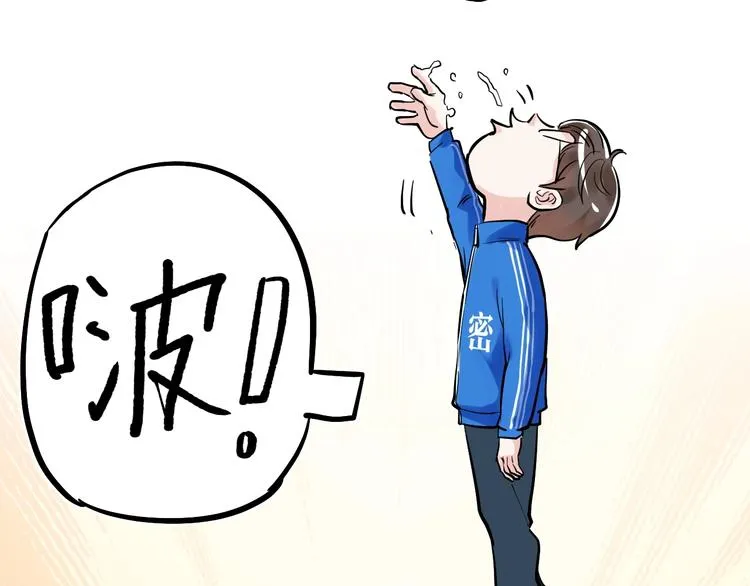第36话 人情世故 第148页