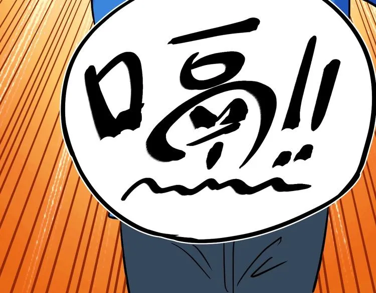 第36话 人情世故 第151页