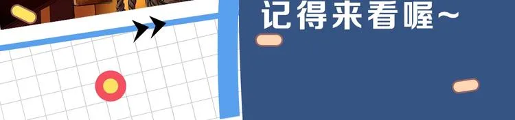 第36话 人情世故 第159页