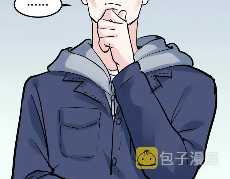第37话 学习资料里真有资料 第7页