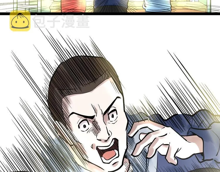 第37话 学习资料里真有资料 第39页