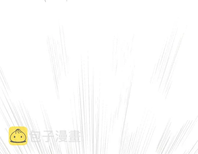 第37话 学习资料里真有资料 第41页