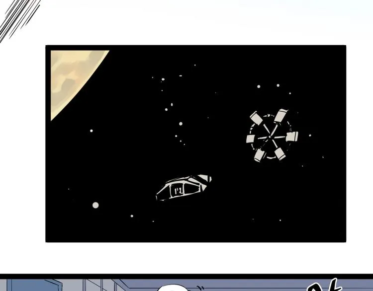 第37话 学习资料里真有资料 第56页