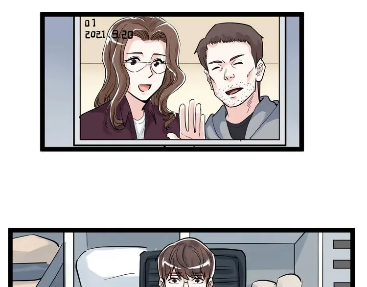 第37话 学习资料里真有资料 第76页