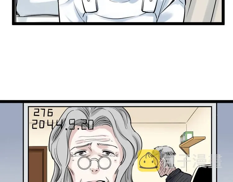 第37话 学习资料里真有资料 第79页