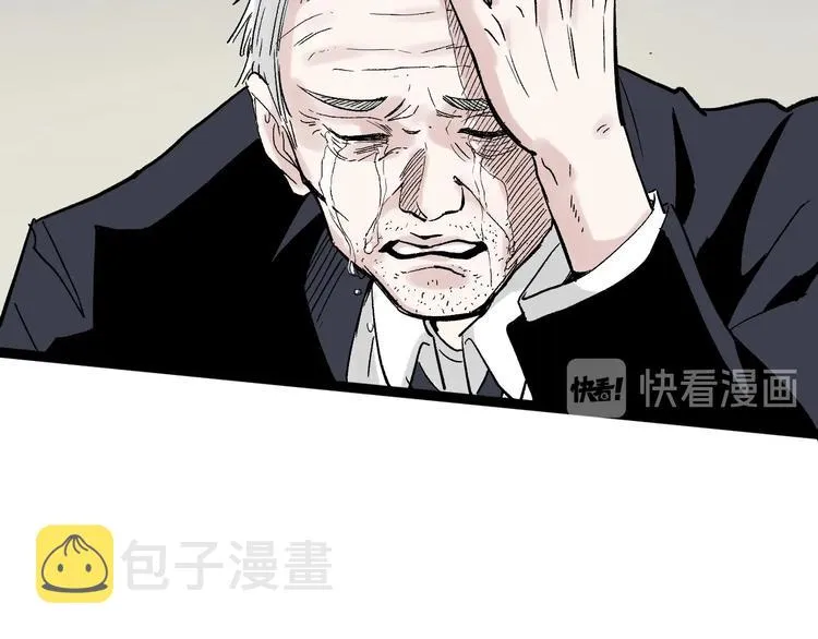 第37话 学习资料里真有资料 第91页