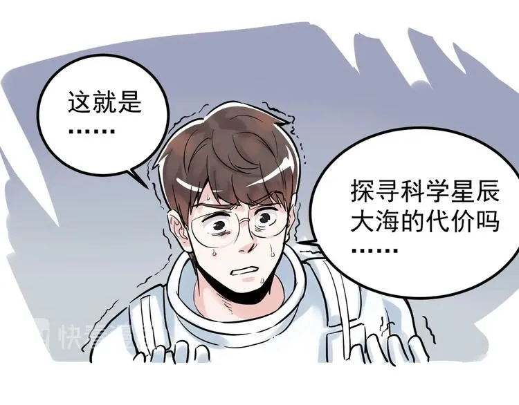 第37话 学习资料里真有资料 第126页