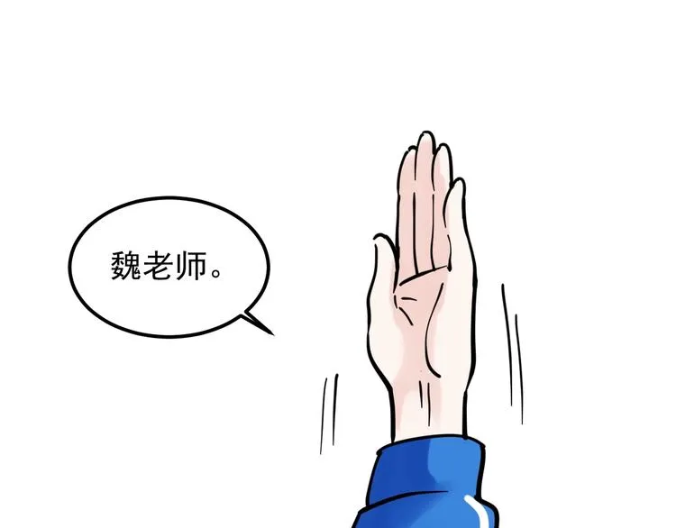 第37话 学习资料里真有资料 第127页